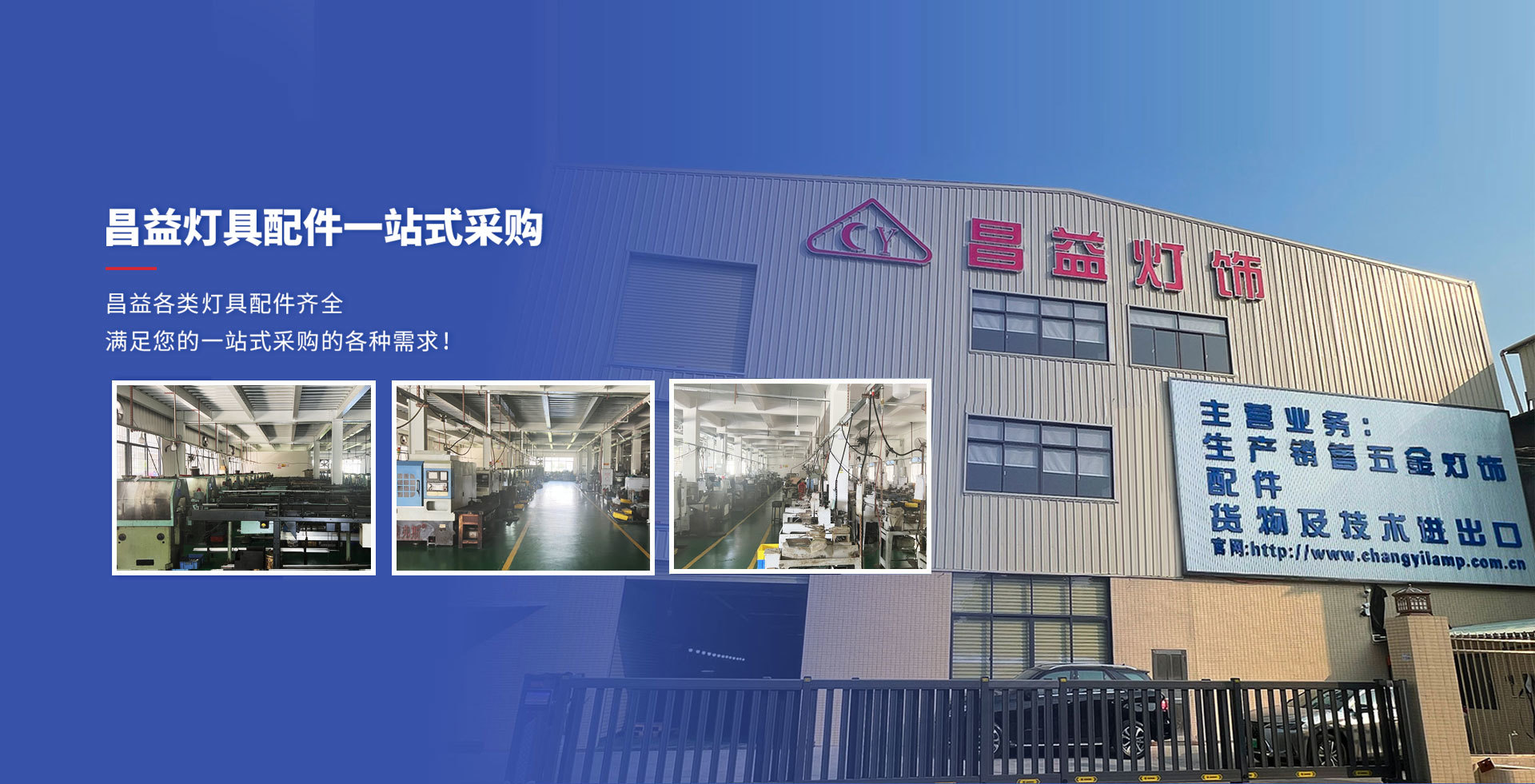 腾博TENGBO9885灯具配件一站式采购