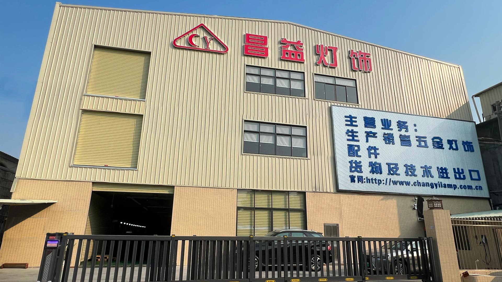 中山市腾博TENGBO9885灯饰制造有限公司